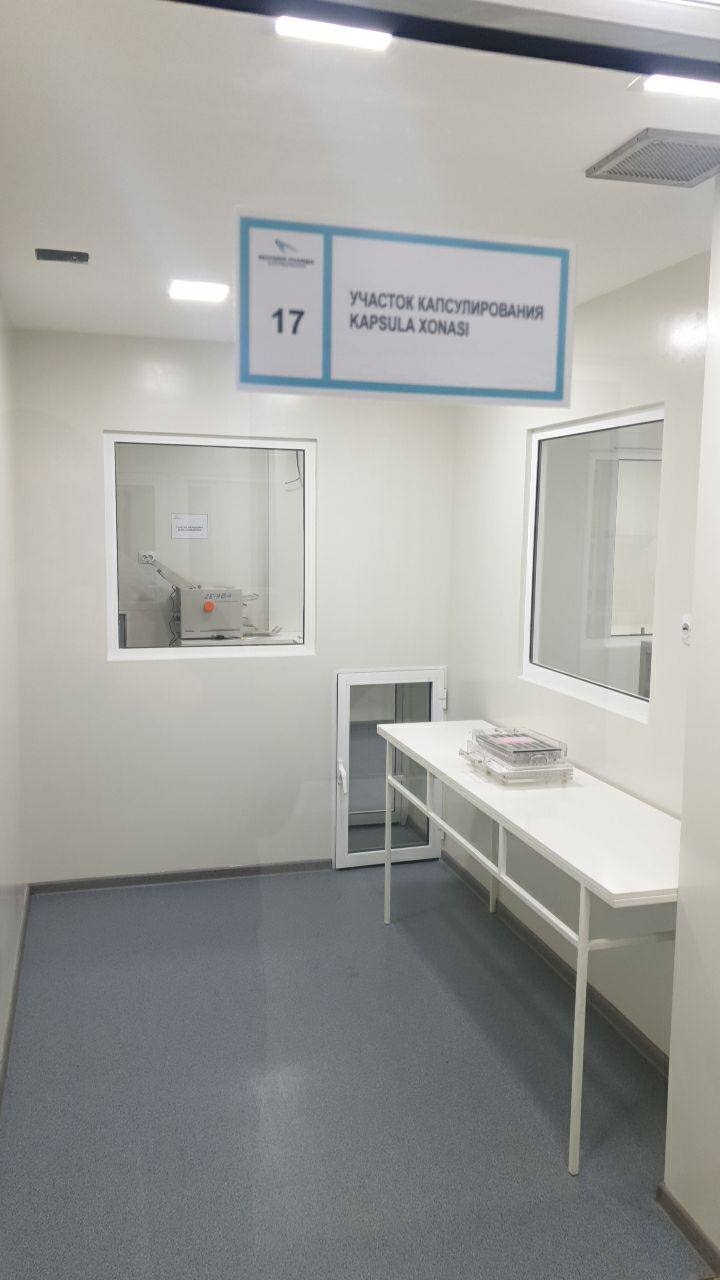 Производство HerboLabz